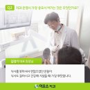 이오스치과의원 이미지