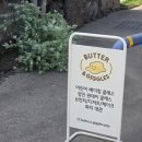 카페세콩 | 제주도 키즈클래스 쿠키 만들기 버터앤기글스 아이랑 가기 좋은 애월 브런치 카페 후기