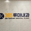 고내과