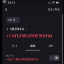 벽진수퍼