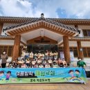 충청남도교육청보령도서관 이미지