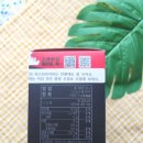 주식회사티엘바이오