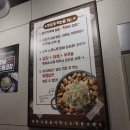 곱창이야기수송점 이미지