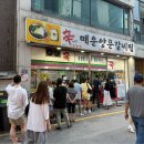 갈비의신 이미지