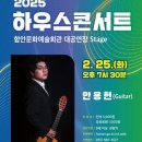 예술회관 이미지