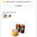 Thanks all 이미지