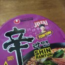 Eating ramen to warm my body 이미지