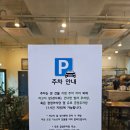 아이노스딜리버리