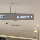 썬수선실 - 송파구 올림픽로 240 | 썬수선실