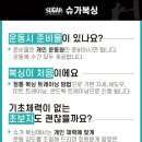 슈가복싱 이미지
