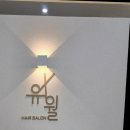 살롱유월