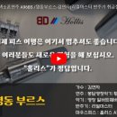 알버트악기 이미지