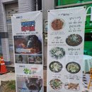 팔딱활아구&A9 | [남포동아구찜] 팔딱활아구&A9 방문후기