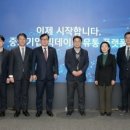 빅+ 유통 이미지