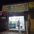 동호약국 이미지