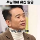 맡겨라 남경필 평안 이미지