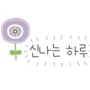 소영씨네집 이미지