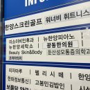 둔산성모마취통증의학과의원 이미지