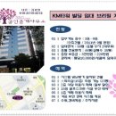 칠공공인중개사사무소 이미지