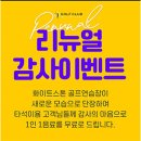 무한골프연습장 이미지