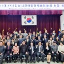 (사)인천광역시장애인단체총연합회 이미지