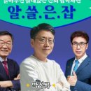 온방