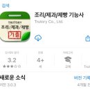 금호평생교육관 | [아내기록#1] 새로운 도전 &#34;제빵기능사&#34;(+후기)