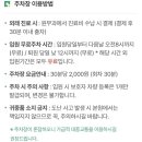 방학365약국 이미지