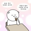 둔둘마경로당 | 2026.02.14~17 오사카 우리가좍 여행 🏯