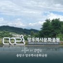 망우리공원 | 중랑구 가볼만한곳 가을에 더 특별한 망우역사문화공원