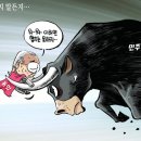 만평 이미지