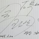 말숙