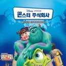 주식회사 공감 티스토리