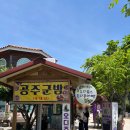붕어빵 먹거리 | 부안 여행 내소사 숨은 먹거리ㅣ오디붕어빵 먹어 본 사람? 솔직 후기