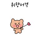 정가네감자탕해장국 이미지