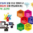 메타스쿨에듀