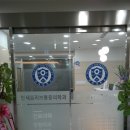 연세올리브마취통증의학과의원 이미지