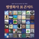 완산-80 이미지