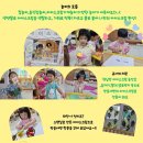 인천서화어린이집 이미지