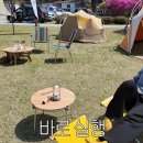 맘대로
