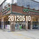 구암동054 이미지