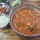 용성어탕 이미지