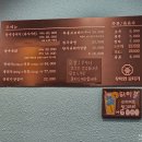 우아한뭉티기 네이버블로그