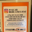 큰손곱도리탕 구미옥계점 이미지