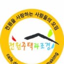 * 양산통도사 부근에서 가입 인사올립니다 * 이미지