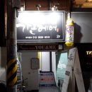 머리나라헤어샵 - 북구 | 머리나라헤어샵