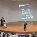 대전유성경찰서 한국외식업체 대상 &amp;lsquo;노쇼사기&amp;rsquo; 예방교육