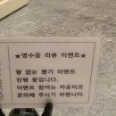 송죽초밥 | [경기도/시흥] 은계 시흥 참치 맛집 참치애 : 참다랑어 100% 56,000원 실장추천 후기