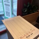 찐사골짬뽕 | [상도] 짬뽕 맛집 유관장반점 상도본점 솔직후기 찐사골 해물짬뽕, 탕수육 추천