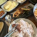 술오름 이미지